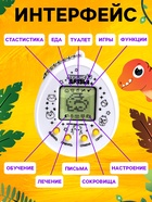 Электронная игра «Давай играть?»,168 персонажей, на блистере - Фото 4