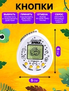 Электронная игра «Давай играть?»,168 персонажей, на блистере - Фото 5