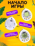 Электронная игра «Давай играть?»,168 персонажей, на блистере - Фото 6