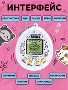 Электронная головоломка «Котики»,168 персонажей, на блистере - Фото 4