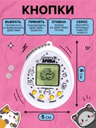 Электронная головоломка «Котики»,168 персонажей, на блистере - Фото 5