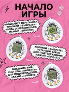 Электронная головоломка «Котики»,168 персонажей, на блистере - Фото 7