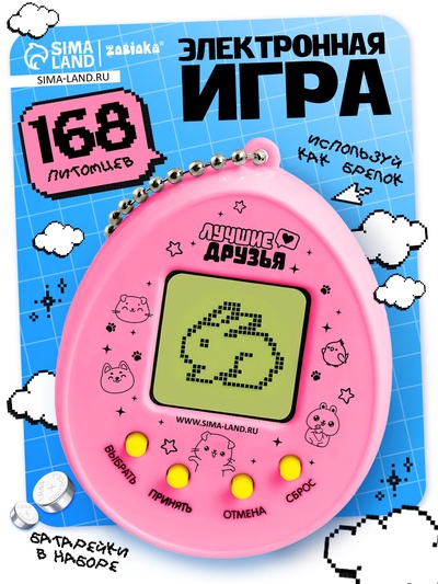 Электронная головоломка ZABIAKA «Единорог»,168 персонажей, на блистере