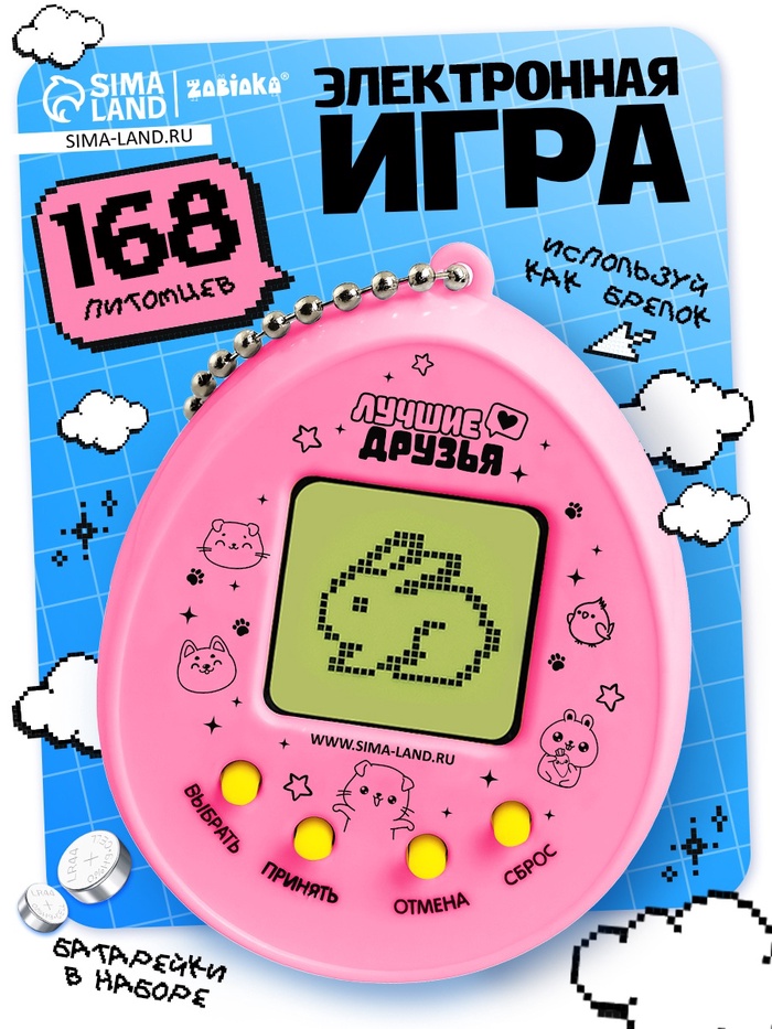 Электронная головоломка ZABIAKA «Единорог»,168 персонажей, на блистере