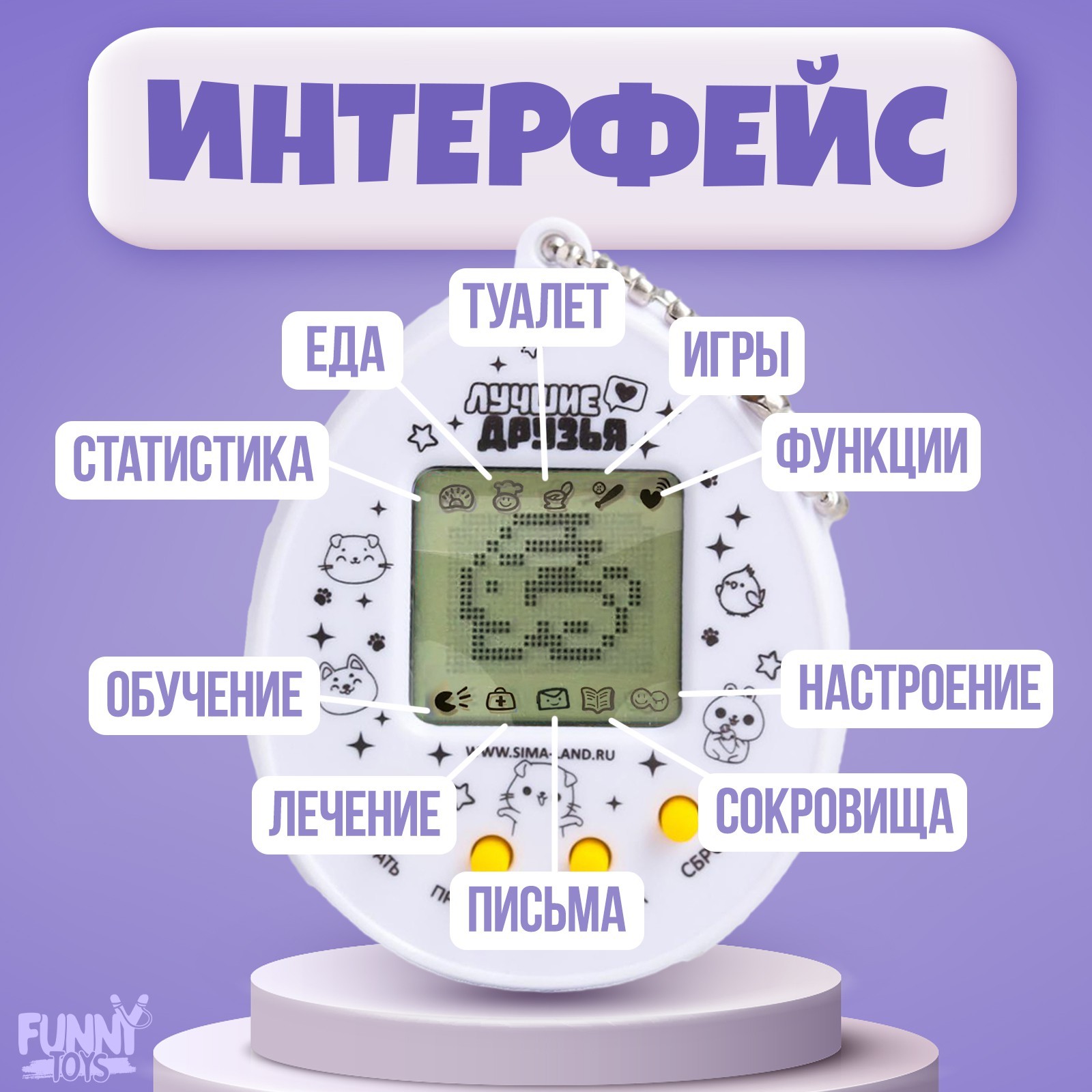 Электронная игра Time to shine,168 персонажей, на блистере (5161599) -  Купить по цене от 168.00 руб. | Интернет магазин SIMA-LAND.RU