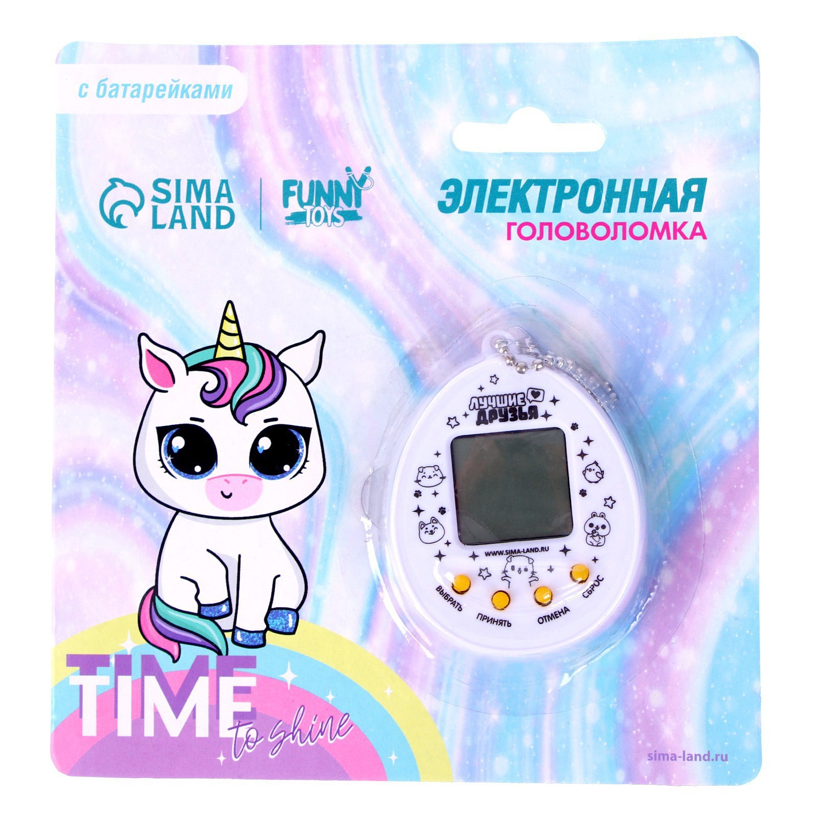 Электронная игра Time to shine,168 персонажей, на блистере (5161599) -  Купить по цене от 168.00 руб. | Интернет магазин SIMA-LAND.RU