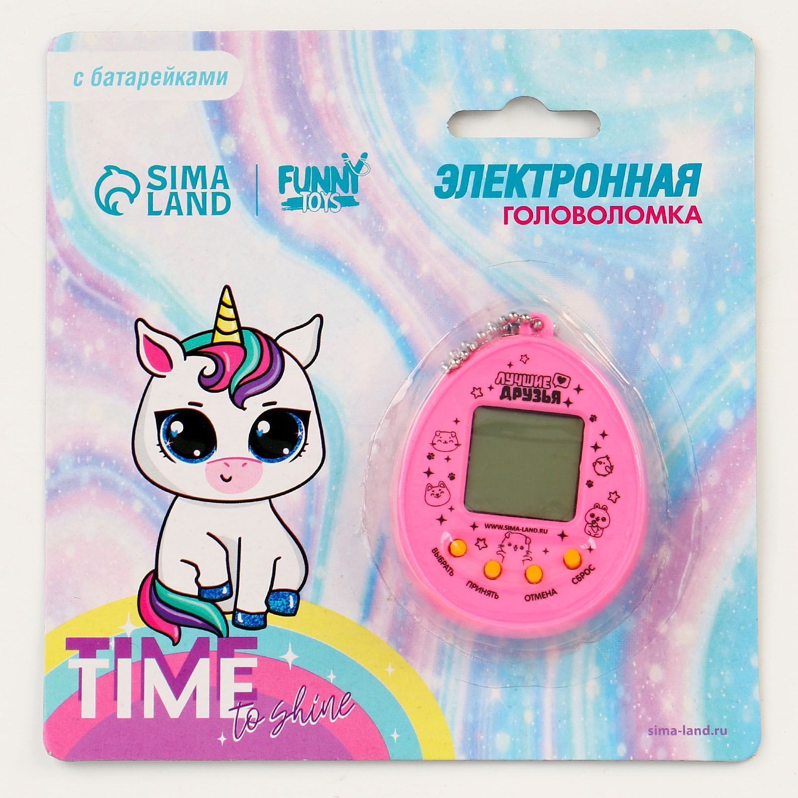 Электронная игра Time to shine,168 персонажей, на блистере (5161599) -  Купить по цене от 168.00 руб. | Интернет магазин SIMA-LAND.RU