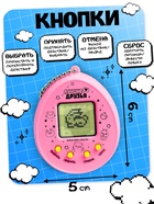 Электронная головоломка ZABIAKA «Единорог»,168 персонажей, на блистере - Фото 4