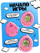 Электронная головоломка ZABIAKA «Единорог»,168 персонажей, на блистере - Фото 5