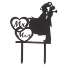 Топпер для торта «Поцелуй» - Фото 1