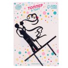 Топпер для торта «Пара» - Фото 3