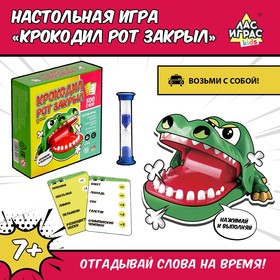 Настольная игра для детей на реакцию «Крокодил рот закрыл», от 3 игроков, 7+ 5139247