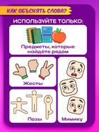 Настольная игра для детей на реакцию «Крокодил рот закрыл», от 3 игроков, 7+ - Фото 6