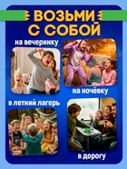 Настольная игра для детей на реакцию «Крокодил рот закрыл», от 3 игроков, 7+ - Фото 6