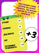 Настольная игра для детей на реакцию «Крокодил рот закрыл», от 3 игроков, 7+ - Фото 7