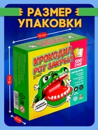 Настольная игра для детей на реакцию «Крокодил рот закрыл», от 3 игроков, 7+ - Фото 7