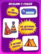 Настольная игра для детей на реакцию «Крокодил рот закрыл», от 3 игроков, 7+ - Фото 8