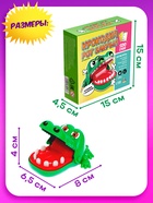 Настольная игра для детей на реакцию «Крокодил рот закрыл», от 3 игроков, 7+ - Фото 9