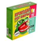 Настольная игра для детей на реакцию «Крокодил рот закрыл», от 3 игроков, 7+ - Фото 10