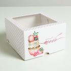 Коробка на 4 капкейка, кондитерская упаковка «Тебе» 16 х 16 х 10 см - фото 295025912