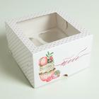 Коробка на 4 капкейка, кондитерская упаковка «Тебе» 16 х 16 х 10 см - Фото 2