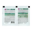 Биофунгицид 2 в 1 Огурец, 10 г + внекорневая подкормка, 10 мл, набор - Фото 2