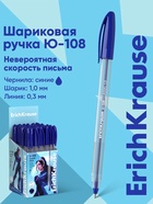 Ручка шариковая ErichKrause U-108 Classic Stick, узел 1 мм, синяя - Фото 1
