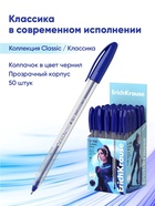 Ручка шариковая ErichKrause U-108 Classic Stick, узел 1 мм, синяя - Фото 5