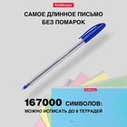 Ручка шариковая ErichKrause. U-108 Classic Stick, синий стержень, узел 1 мм - Фото 5