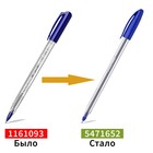Ручка шариковая ErichKrause U-108 Classic Stick, игольчатый узел 1,0 мм, чернила синие, ультра-мягкое письмо - Фото 6