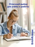 Ручка шариковая ErichKrause U-108 Classic Stick, узел 1 мм, синяя - Фото 6