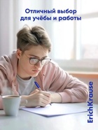 Ручка шариковая ErichKrause U-108 Classic Stick, узел 1 мм, синяя - Фото 7