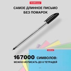 Ручка шариковая ErichKrause U-108 Classic Stick, игольчатый узел 1,0 мм, чернила чёрные, ультра-мягкое письмо 5471653 - фото 1829447