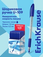 Ручка шариковая ErichKrause. U-109 Classic Stick&Grip, синий стержень, узел 1 мм, резиновый упор - Фото 1