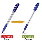 Ручка шариковая ErichKrause U-109 Classic Stick&Grip 1.0, Ultra Glide Technology, чернила синие 5471656 - фото 143134