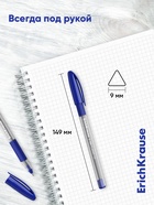 Ручка шариковая ErichKrause. U-109 Classic Stick&Grip, синий стержень, узел 1 мм, резиновый упор - Фото 4
