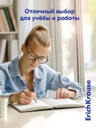 Ручка шариковая ErichKrause. U-109 Classic Stick&Grip, синий стержень, узел 1 мм, резиновый упор - Фото 7