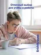 Ручка шариковая ErichKrause. U-109 Classic Stick&Grip, синий стержень, узел 1 мм, резиновый упор - Фото 8