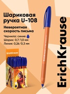 Ручка шариковая ErichKrause. U-108 Orange Stick, синий стержень, узел 1 мм - Фото 1