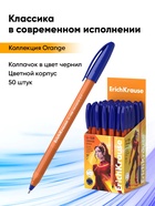 Ручка шариковая ErichKrause. U-108 Orange Stick, синий стержень, узел 1 мм - Фото 7