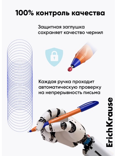 Ручка шариковая ErichKrause U-109 Orange Stick&Grip, узел 1 мм, синяя, резиновый упор
