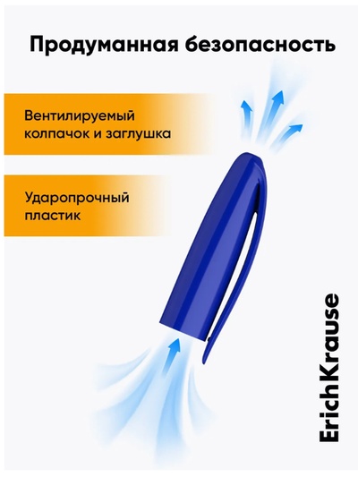 Ручка шариковая ErichKrause U-109 Orange Stick&Grip, узел 1 мм, синяя, резиновый упор