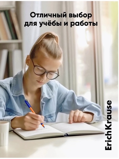 Ручка шариковая ErichKrause U-109 Orange Stick&Grip, узел 1 мм, синяя, резиновый упор