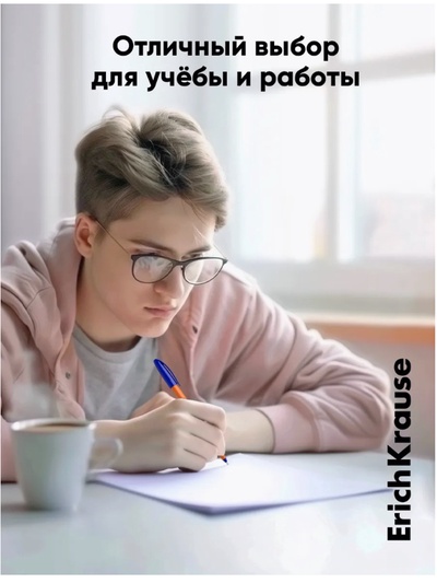 Ручка шариковая ErichKrause U-109 Orange Stick&Grip, узел 1 мм, синяя, резиновый упор