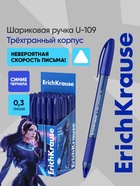 Ручка шариковая ErichKrause U-109 Original Stick&Grip, узел 1 мм, синяя - Фото 1