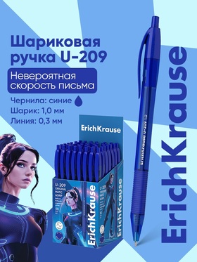 Ручка шариковая автоматическая ErichKrause U-209 Original Matic&Grip 1.0, Ultra Glide Technology чернила синие 5471669