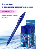 Ручка шариковая автоматическая ErichKrause U-209 Original Matic&Grip 1.0, Ultra Glide Technology чернила синие 5471669 - фото 13509876