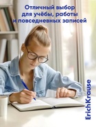 Ручка шариковая автоматическая ErichKrause U-209 Original Matic&Grip 1.0, Ultra Glide Technology чернила синие (комплект 50 шт) - фото 51954606