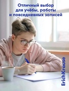 Ручка шариковая автоматическая ErichKrause U-209 Original Matic&Grip 1.0, Ultra Glide Technology чернила синие (комплект 50 шт) - фото 51954607