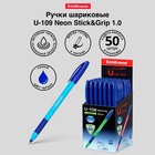 Ручка шариковая ErichKrause U-109 Neon Stick&Grip. узел 1.0 мм, корпус микс трехгранный, чернила синие (комплект 50 шт) - фото 30039611